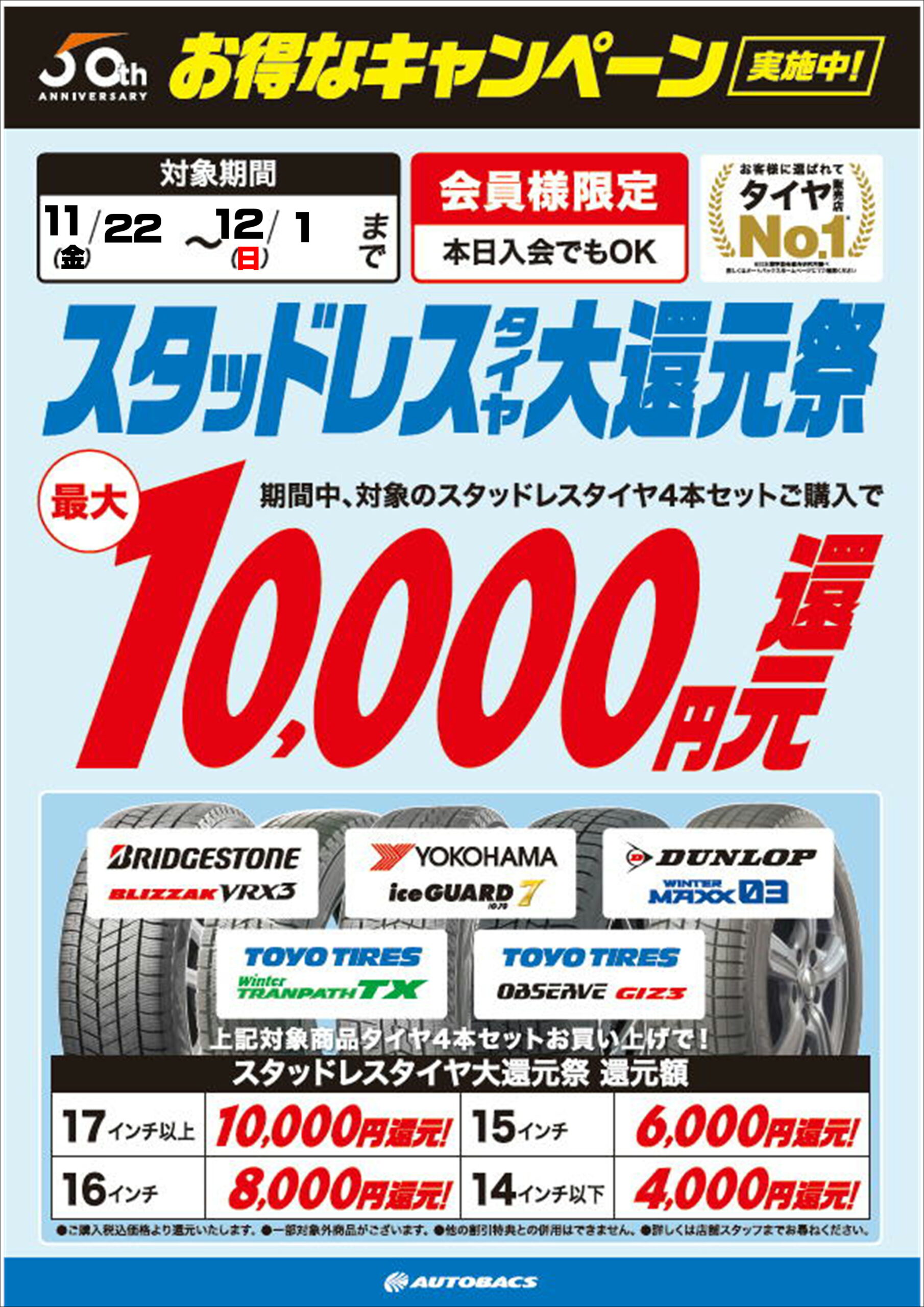 202411221201-scaled.jpeg