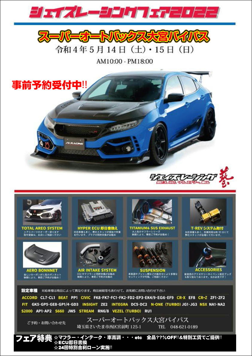 スパーク　リジェjs5 カスタム品 Amazon | デカール貼りつけ済みスパーク 1/18 リジェ JS5 ジタン 1976