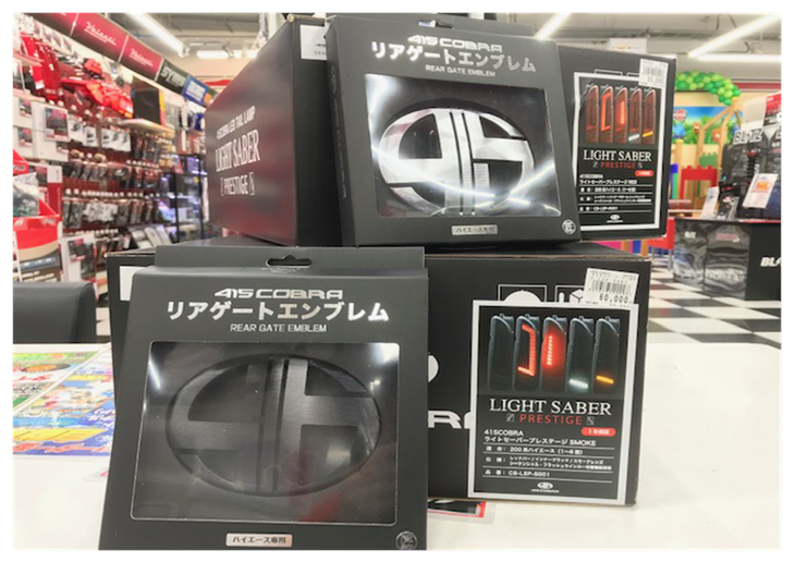 ハイエース 415コブラ 限定非売品エンブレム ライトセーバーテール 