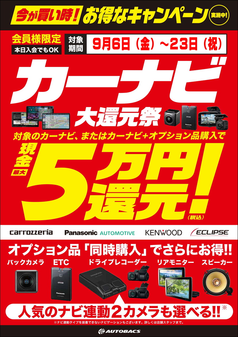 タータンチェック.jpeg