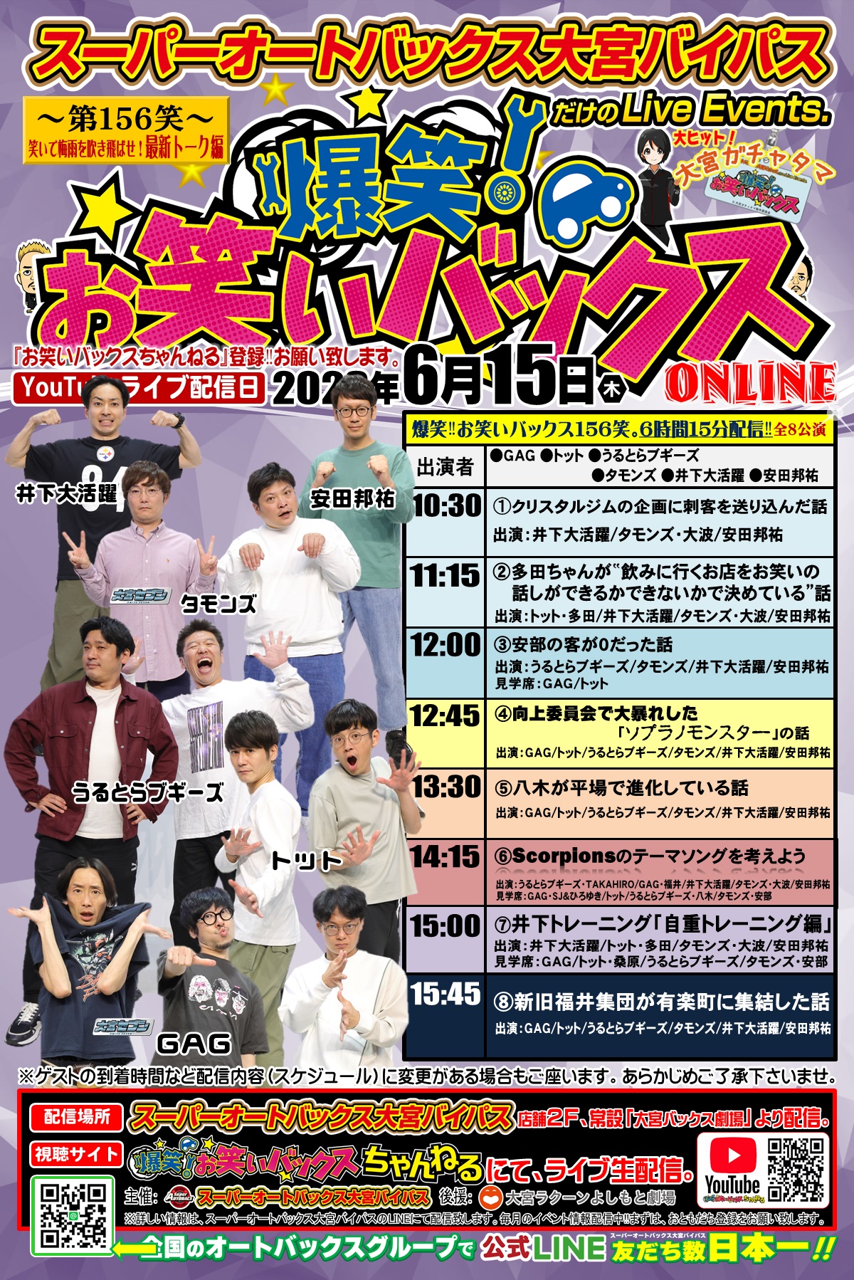 僕のデッキを盗んでください笑 僕のデッキを盗んでください笑 僕の